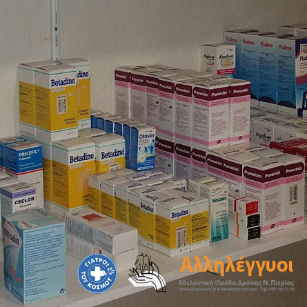 Δωρεά φαρμάκων αξίας 6.000 € για το Κοινωνικό Φαρμακείο «Αλέκος Φτίκας»