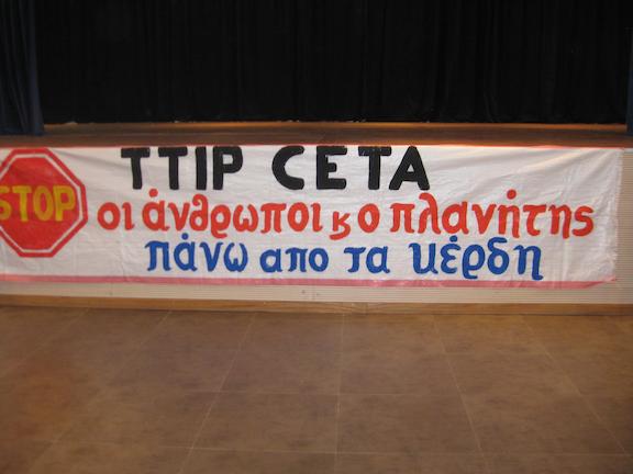 TTIP: Συγκέντρωση διαμαρτυρίας τον Ιούνιο και δράσεις ενάντια στις ληστρικές συμφωνίες