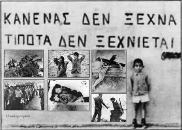 "Αττίλας '74. Ο βιασμός της Κύπρου": Η ιστορική ταινία του Μιχάλη Κακογιάννη (ΒΙΝΤΕΟ)