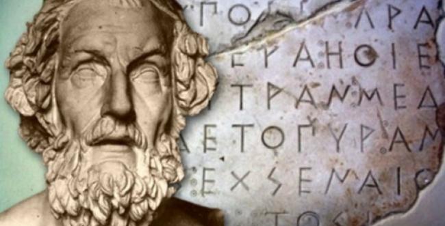Πρόταση στην UNESCO να αναγνωριστεί η ελληνική γλώσσα πολιτιστική κληρονομιά της ανθρωπότητας