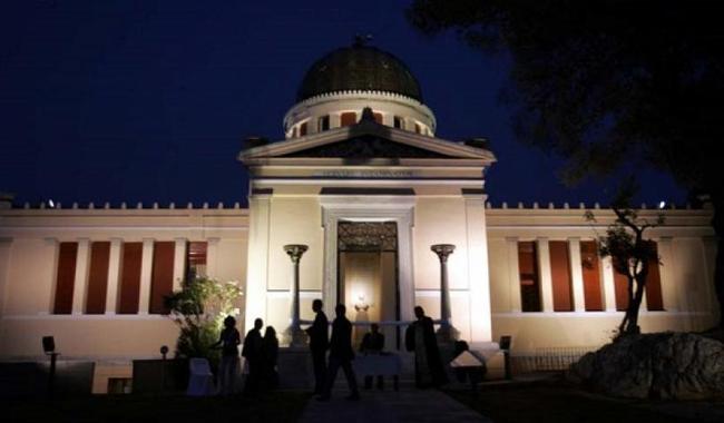 Δωρεάν εκδηλώσεις στο Εθνικό Αστεροσκοπείο Αθηνών