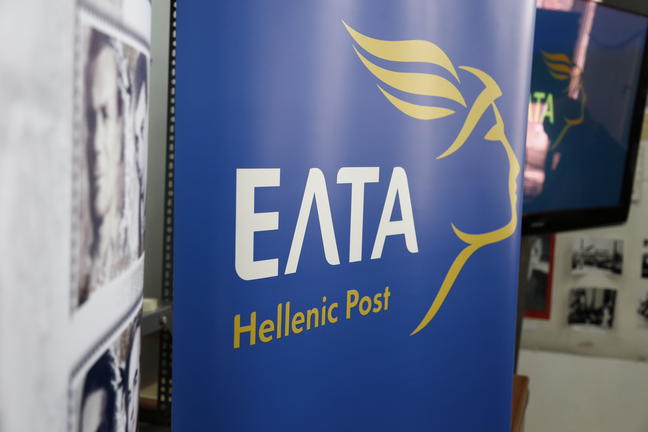 Οι ανοιχτές θέσεις εργασίας στα ΕΛΤΑ σε όλη την Ελλάδα