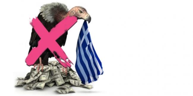 ΕΠΕΙΓΟΝ: Έρχονται αρπακτικά funds! Ενώνουμε τις φωνές μας για να γίνει ότι και στην Κύπρο - Πρώτα εμείς και μετά το κοράκι...
