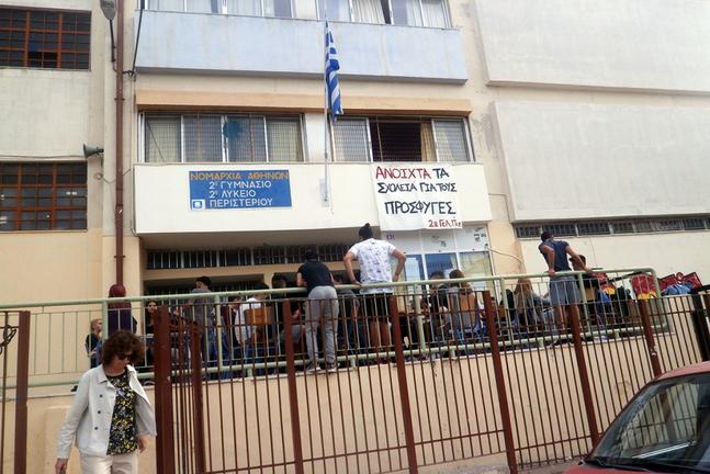 Μάθημα αλληλεγγύης από τους μαθητές: Κάνουν κατάληψη στο σχολείο τους υπέρ των προσφύγων