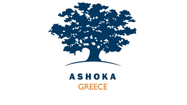 Τα νέα της ASHOKA GREECE - Συνεργασία με το The People’s Trust για την ενίσχυση κοινωνικών επιχειρηματιών