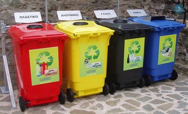 Αλλάζει ο νόμος για την ανακύκλωση, πρόστιμα μέχρι 500 ευρώ