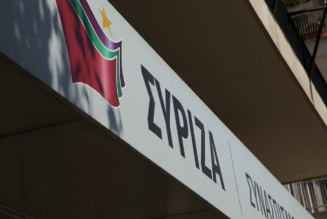 Τα αποτελέσματα της ψηφοφορίας για τη νέα Κεντρική Επιτροπή του ΣΥΡΙΖΑ