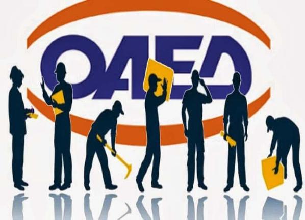 Προγράμματα για 60.000 ανέργους ετοιμάζει ο ΟΑΕΔ