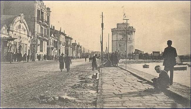 Δείτε πως ήταν η Θεσσαλονίκη στο Α΄Παγκόσμιο Πόλεμο [ΒΙΝΤΕΟ]