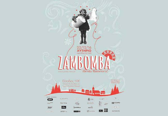 Και αυτές τις γιορτές πάμε… Zambomba Flamenca!