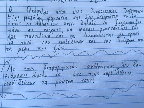 Χίλια μπράβο! Τα σοφά λόγια ενός μικρού κοριτσιού για τη διαφορετικότητα