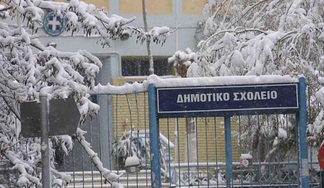 Δήμος Αθηναίων: Ποια σχολεία δεν θα λειτουργήσουν την Τετάρτη 11 Ιανουαρίου
