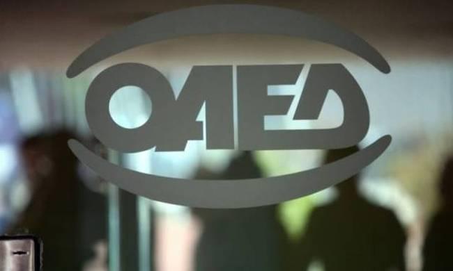 OAEΔ: Εκδόθηκε η απόφαση για τις 15.000 επιδοτούμενες προσλήψεις ανέργων