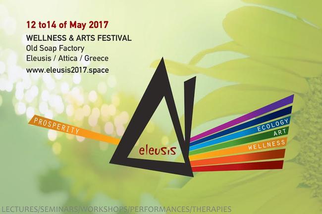 Ελευσίνα: Το πρώτο φεστιβάλ ευεξίας και τέχνης