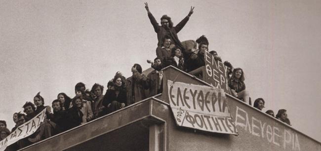 21 Φεβρουαρίου 1973: 4.000 φοιτητές καταλαμβάνουν το κτίριο της Νομικής