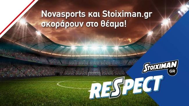 «Respect»: Συνεργασία των καναλιών Νovasports και του Stoiximan.gr για τις καλύτερες φάσεις της Super League! «Respect»: Συνεργασία των καναλιών Νovasports και του Stoiximan.gr για τις καλύτερες φάσεις της Super League!