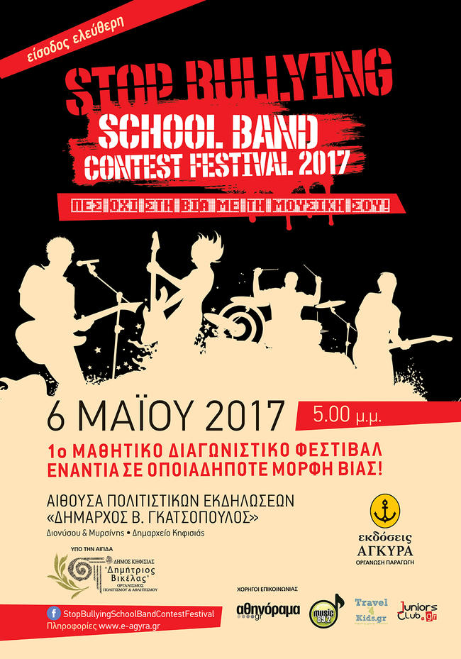 Stop Bullying School band Contest Festival 2017