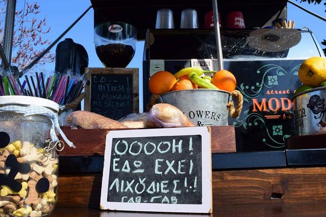 Αυτό το καινοτόμο και οικολογικό καφέ - μπαρ βρίσκεται στην Ελλάδα! [ΦΩΤΟ-ΒΙΝΤΕΟ]