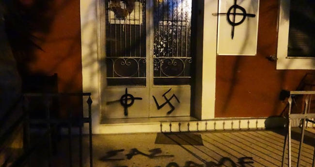 ΑΡΜΟΣ: Εξω οι φασίστες από το Μοσχάτο