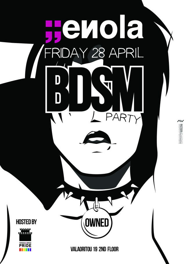 BDSM party από το Thessaloniki Pride