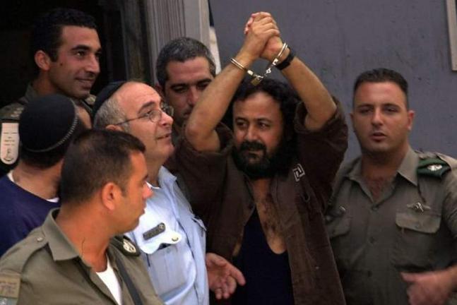 Γιατί κάνουμε Απεργία Πείνας στις Ισραηλινές Φυλακές; | Του Marwan Barghouti