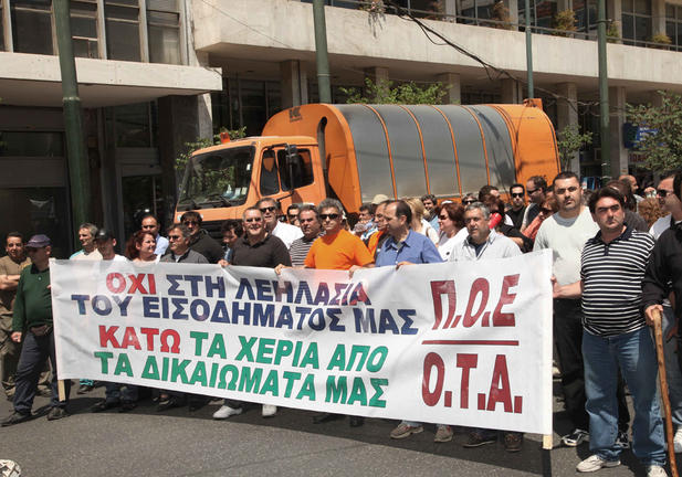 ΠΟΕ - ΟΤΑ: 48ωρο λουκέτο στους δήμους