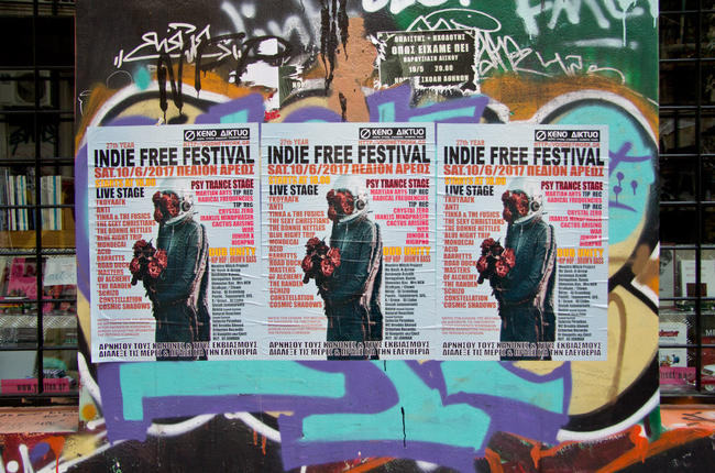 ΔΩΡΕΑΝ: Το Ιndie Free Festival #27 στο Πεδίον του Άρεως