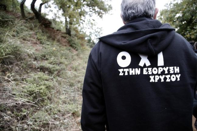 Στη διαιτησία κατά της "Ελληνικός Χρυσός" το ελληνικό δημόσιο