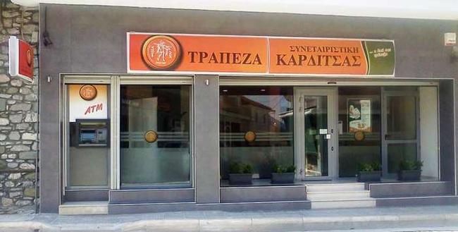 Καλά νέα για την πρώτη ηθική τράπεζα της Ελλάδας