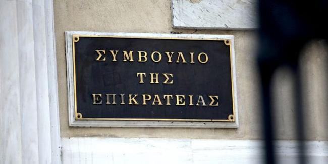 Πως το ΣτΕ... καταργεί χιλιάδες πρόστιμα και διαγράφει φορολογικές λίστες