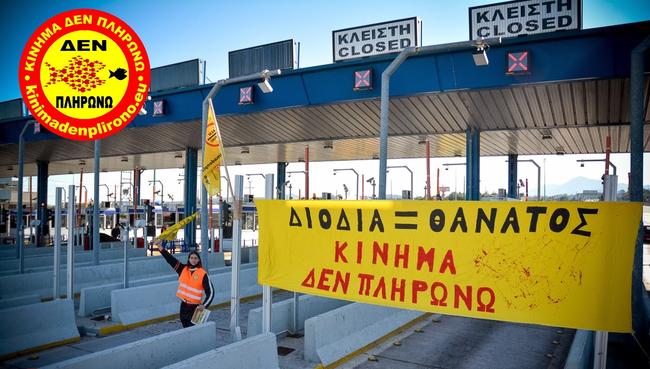 Εγνατία: Ιωάννινα - Αλεξανδρούπολη, από 18 στα 33 ευρώ