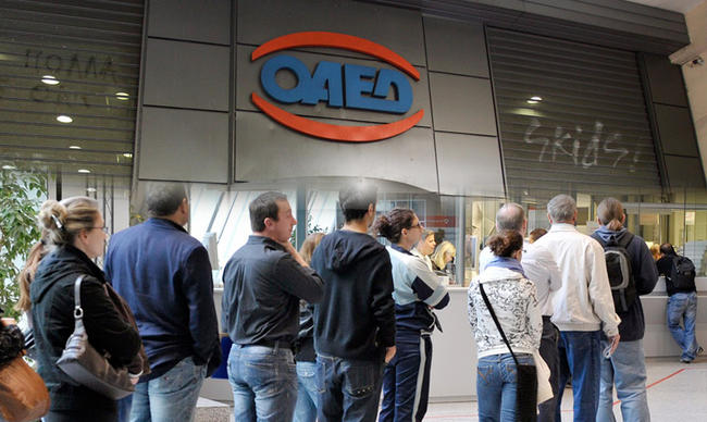 ΟΑΕΔ: Ξεκινούν οι αιτήσεις ανέργων για προσλήψεις κοινωφελούς εργασίας σε 17 δήμους