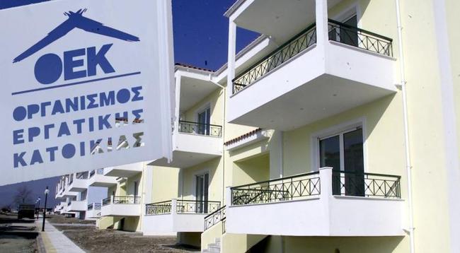 Νέα ηλεκτρονική πλατφόρμα για τη ρύθμιση οφειλών δικαιούχων εργατικής κατοικίας στο www.oaed.gr