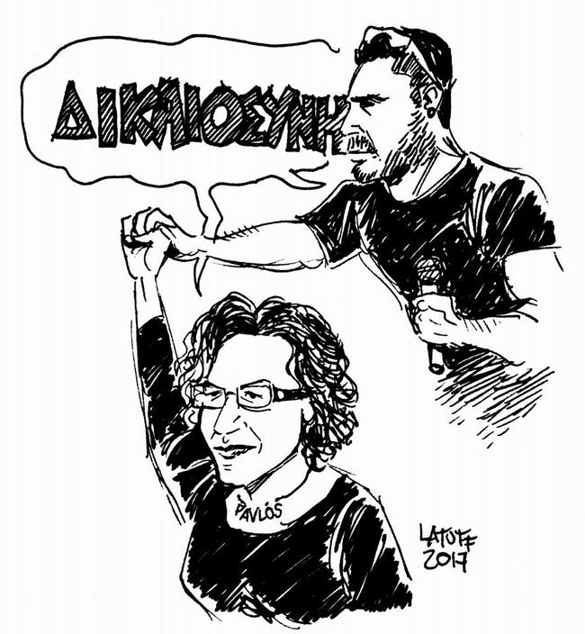 Το σκίτσο που έδωσε ο Carlos Latuff στην Μάγδα Φύσσα