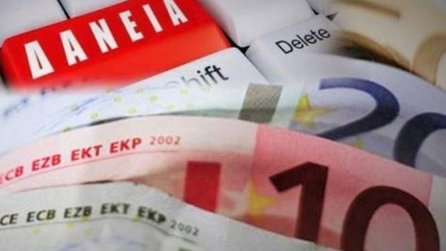 Η Eurobank πούλησε 1,5 δις "κόκκινα" καταναλωτικά δάνεια σε ξένα funds