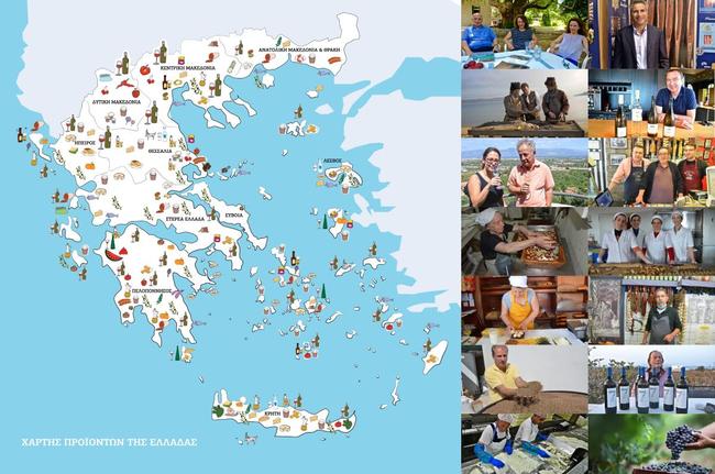 Οι παραγωγοί που κρύβονται πίσω από τους θησαυρούς της ελληνικής γαστρονομίας