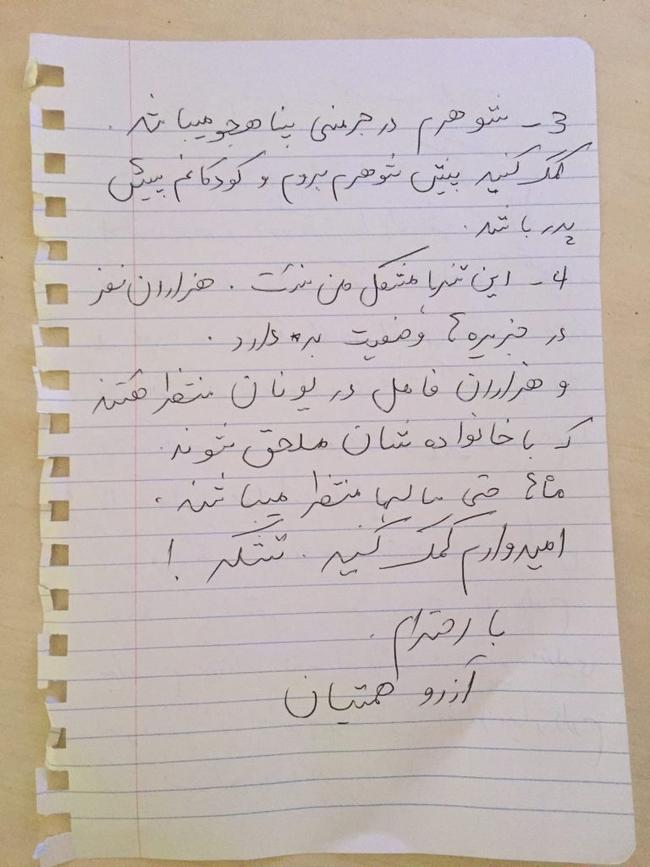 Το γράμμα της μητέρας του Αμίρ στον Αλέξη Τσίπρα