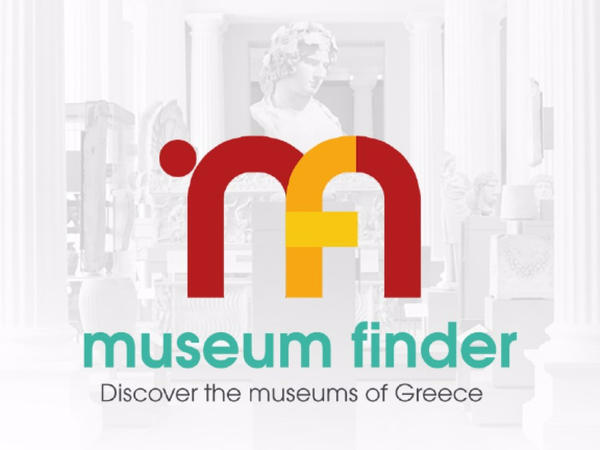 Museum Finder | Ανακαλύψτε τα μουσεία της Ελλάδας με ένα κλικ!