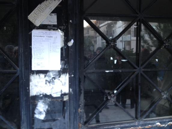 6:30 το πρωί, έξω από το ΕΦΚΑ, Λ. Μεσογείων 332 και Λυκείου 2