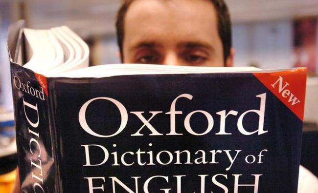 Ποια ήταν η λέξη του 2017 σύμφωνα με το λεξικό της Οξφόρδης