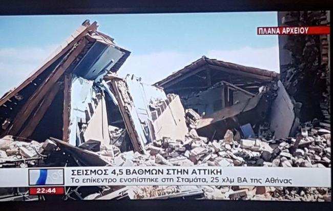 Η ανακοίνωση του Σκάι για τα τρομοκρατικά πλάνα που έπαιξε μετά τον χθεσινό σεισμό
