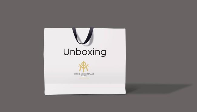 Ο «Φάνης Μπαμπούλας & Υιός» έκανε Unboxing και στηρίζει 10 ιδρύματα της χώρας!