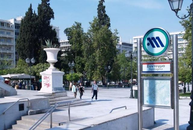 Κλειστός τη Δευτέρα ο σταθμός του μετρό στο Σύνταγμα Κλειστός τη Δευτέρα ο σταθμός του μετρό στο Σύνταγμα