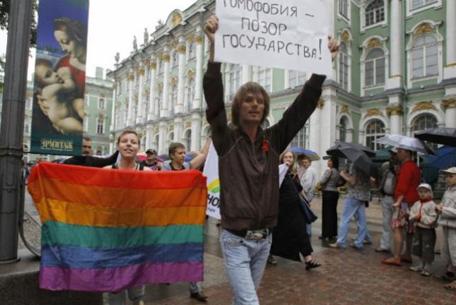 "Γραφειοκρατικό λάθος" ο πρώτος γάμος ομοφυλοφίλων στη Ρωσία