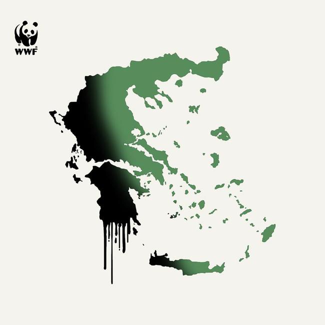 Κοινή επιστολή WWF Ελλάς και Greenpeace προς βουλευτές για εξορύξεις υδρογονανθράκων