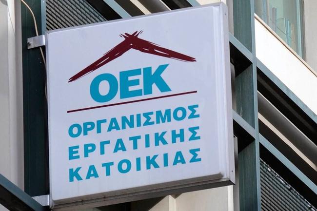 Τα μέτρα για τους 82.000 δανειολήπτες του τέως ΟΕΚ