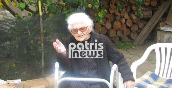 Η 113χρονη Κατερίνα Καρνάρου είναι «υποψήφια» για γηραιότερη γυναίκα στον κόσμο