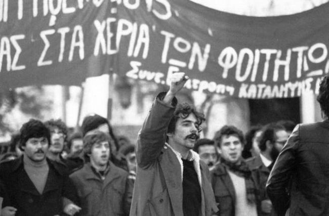 Μάης ’68: Από τα κοινωνικά κινήματα στην πρώτη σύλληψη για κάνναβη στην Ελλάδα | Του Λάμπρου Αναγνωστόπουλου