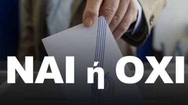 Αιφνιδίασε ο Τσίπρας: "Αμέσως μετά το δημοψήφισμα στα Σκόπια θα γίνει δημοψήφισμα και στην Ελλάδα για το όνομα "Μακεδονία"