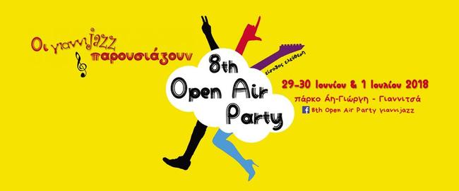 Το 8ο Open Air Party των γιαννιjazz είναι γεγονός